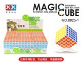 OBL855799 - 五阶贴纸魔方