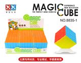 OBL855800 - 五阶实色魔方