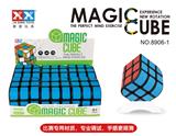 OBL855826 - THREE-SIDED BLACK RUBIKS CUBE