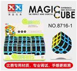 OBL855828 - FINGERTIP TRIDES CARBON FIBER RUBIKS CUBE