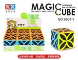 OBL855841 - FOUR-LEAF CARBON FIBER RUBIKS CUBE
