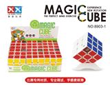 OBL855849 - THIRD-ORDER WHITE TIMER RUBIKS CUBE