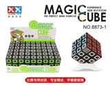 OBL855852 - THIRD-ORDER BLACK SQUARE TIMER RUBIKS CUBE