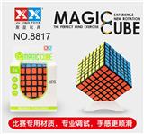 OBL855861 - SEVEN-ORDER BLACK STICKER RUBIKS CUBE