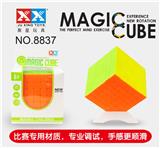 OBL855862 - SEVEN-ORDER SOLID RUBIKS CUBE