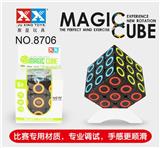 OBL855879 - TRANSPARENT CIRCLE RUBIKS CUBE