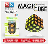 OBL855880 - TRANSPARENT SMILEY RUBIKS CUBE