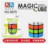 OBL855895 - THIRD-ORDER CYLINDRICAL BLACK STICKER RUBIKS CUBE