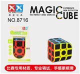 OBL855907 - FINGERTIP TRIDES CARBON FIBER RUBIKS CUBE