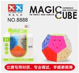 OBL855908 - THIRD-ORDER FIVE RUBIKS CUBE SOLID COLOR