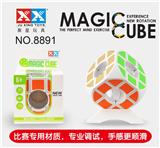 OBL855914 - HOLLOW WHITE RUBIKS CUBE