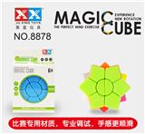 OBL855946 - HEXAGONAL STAR SOLID RUBIKS CUBE