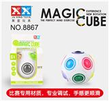 OBL855952 - RAINBOW BALL