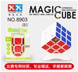 OBL855960 - THIRD-ORDER WHITE TIMER RUBIKS CUBE