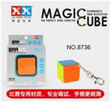 OBL856022 - MAPLE LEAF SOLID COLOR MAGIC CUBE
