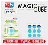 OBL856032 - FIRST ORDER WHITE MAGIC CUBE