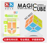 OBL856034 - SECOND ORDER WHITE MAGIC CUBE