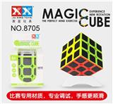 OBL856042 - THIRD ORDER 5.5 FINGERTIP CARBON FIBER MAGIC CUBE