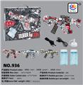OBL856048 - 灯光投影泡泡枪