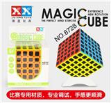 OBL856070 - SIXTH ORDER CARBON FIBER MAGIC CUBE