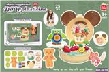 OBL856096 - MUD SHOULDER BAG AND PLUSH BEAR