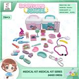 OBL856100 - 医疗套装(红/兰色混配)