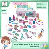 OBL856101 - 医疗套装(红/兰色混配)