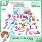 OBL856102 - 医疗套装(红/兰色混配)