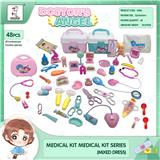 OBL856103 - 医疗套装(红/兰色混配)