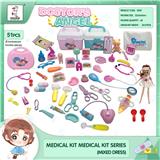 OBL856104 - 医疗套装(红/兰色混配)