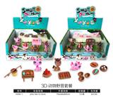 OBL856114 - 3D ANIMAL CAMPING PACKAGE