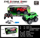 OBL856164 - 1:18 2.4G极速路虎遥控赛车（包电）