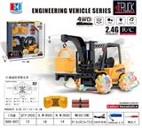 OBL856194 - 21通遥控车漂移叉车