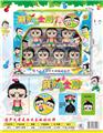 OBL856344 - LITTLE KING KONG