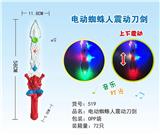 OBL856350 - 电动蜘蛛侠震动刀剑(带灯光/音乐)