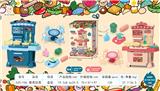 OBL856418 - 餐具
