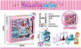 OBL856603 - FAMILY WASHING MACHINE