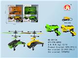 OBL856609 - SHOOTING INDUCTION REMOTE CONTROL AIRCRAFT