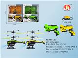 OBL856610 - SHOOTING INDUCTION REMOTE CONTROL AIRCRAFT