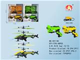 OBL856611 - SHOOTING INDUCTION REMOTE CONTROL AIRCRAFT