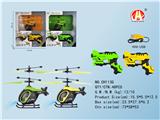 OBL856612 - SHOOTING INDUCTION REMOTE CONTROL AIRCRAFT
