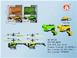 OBL856613 - SHOOTING INDUCTION REMOTE CONTROL AIRCRAFT