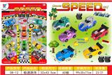 OBL856679 - SPEED CAR