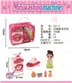 OBL856686 - FAMILY WASHING MACHINE