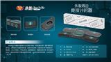OBL856716 - 大计时器