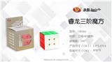 OBL856736 - THE THIRD STAGE OF RUILONG