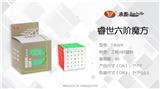 OBL856739 - THE SIXTH STAGE OF RUISHI