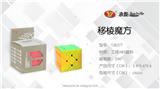 OBL856745 - REMOVE THE EDGE