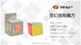 OBL856747 - TRANSFORMERS