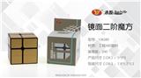 OBL856748 - SECOND ORDER MIRROR